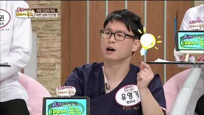 금송아지한의원 사진 2 (업체가 네이버 플레이스에 올린 사진)