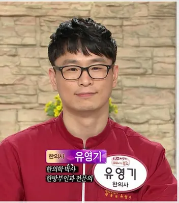 금송아지한의원 사진 3 (업체가 네이버 플레이스에 올린 사진)