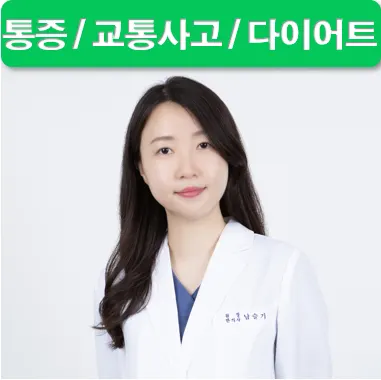 태전힐한의원 사진 2 (업체가 네이버 플레이스에 올린 사진)