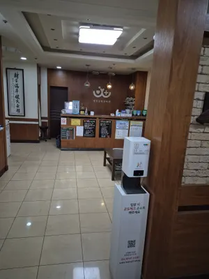 제일경희한의원 사진 3 (업체가 네이버 플레이스에 올린 사진)