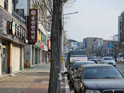 송현한의원 사진 2 (업체가 네이버 플레이스에 올린 사진)
