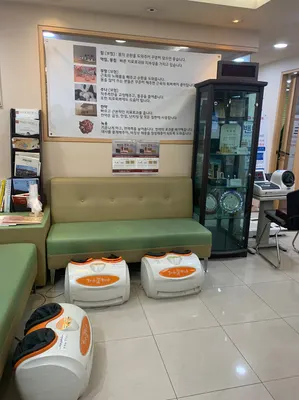 명제한의원 사진 2 (업체가 네이버 플레이스에 올린 사진)