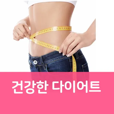 아름다운한의원 사진 2 (업체가 네이버 플레이스에 올린 사진)