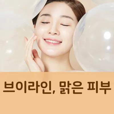 아름다운한의원 사진 3 (업체가 네이버 플레이스에 올린 사진)