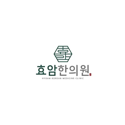 효암한의원 사진 2 (업체가 네이버 플레이스에 올린 사진)