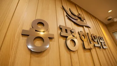 용평한의원 사진 2 (업체가 네이버 플레이스에 올린 사진)