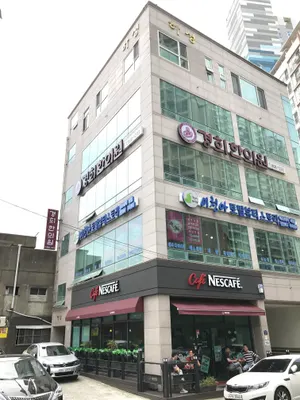 경희한의원 사진 1 (업체가 네이버 플레이스에 올린 사진)