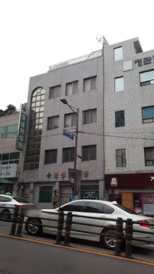 명성한의원 사진 1 (업체가 네이버 플레이스에 올린 사진)