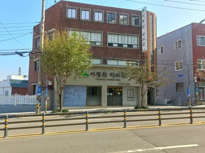 이정원한의원 사진 1 (업체가 네이버 플레이스에 올린 사진)