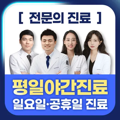 마디마디한의원 사진 1 (업체가 네이버 플레이스에 올린 사진)