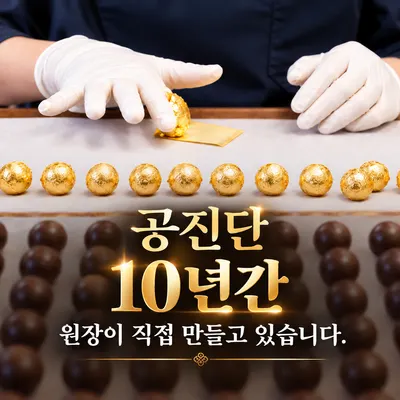 마디마디한의원 사진 2 (업체가 네이버 플레이스에 올린 사진)