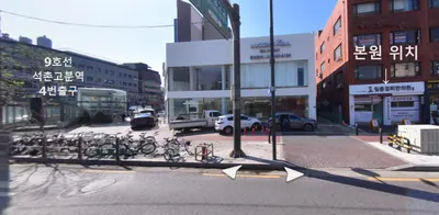 일층경희한의원 사진 1 (업체가 네이버 플레이스에 올린 사진)