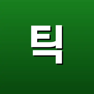함소아한의원 사진 3 (업체가 네이버 플레이스에 올린 사진)