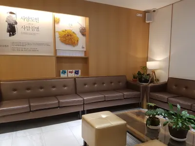 사암늘쾌차한의원 사진 3 (업체가 네이버 플레이스에 올린 사진)