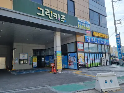 행복한한의원 사진 3 (업체가 네이버 플레이스에 올린 사진)