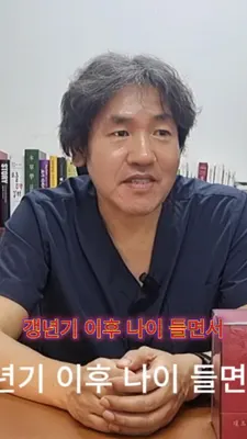 까치한의원 사진 3 (업체가 네이버 플레이스에 올린 사진)