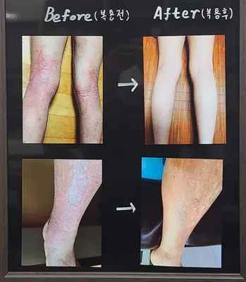 소생한의원 사진 3 (업체가 네이버 플레이스에 올린 사진)