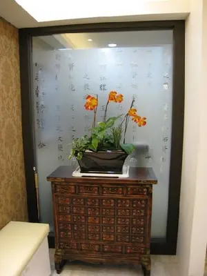 인의한의원 사진 3 (업체가 네이버 플레이스에 올린 사진)