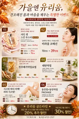 유리움한의원 사진 2 (업체가 네이버 플레이스에 올린 사진)