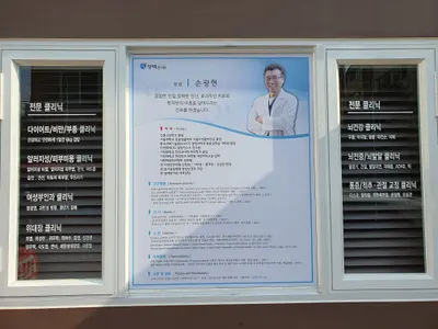 영백한의원 사진 1 (업체가 네이버 플레이스에 올린 사진)
