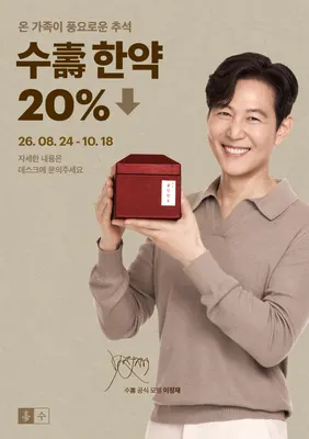 다다함한방내과한의원 사진 1 (업체가 네이버 플레이스에 올린 사진)