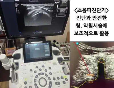 한맘한의원 사진 1 (업체가 네이버 플레이스에 올린 사진)