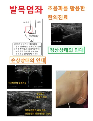 한맘한의원 사진 2 (업체가 네이버 플레이스에 올린 사진)