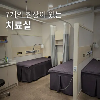 보성한의원 사진 3 (업체가 네이버 플레이스에 올린 사진)