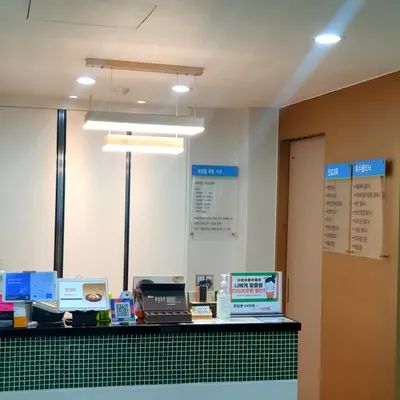 참한의원 사진 3 (업체가 네이버 플레이스에 올린 사진)