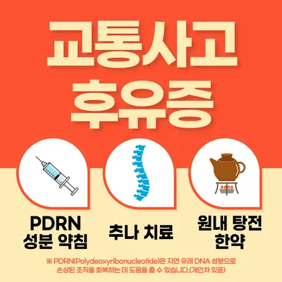 신장경희한의원 사진 2 (업체가 네이버 플레이스에 올린 사진)