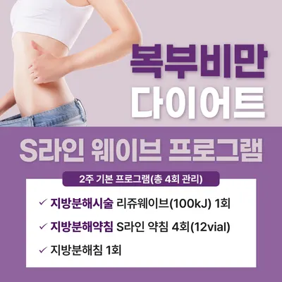 신장경희한의원 사진 3 (업체가 네이버 플레이스에 올린 사진)