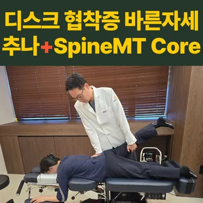 빌리브한의원 사진 3 (업체가 네이버 플레이스에 올린 사진)