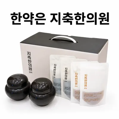 지축한의원 사진 2 (업체가 네이버 플레이스에 올린 사진)
