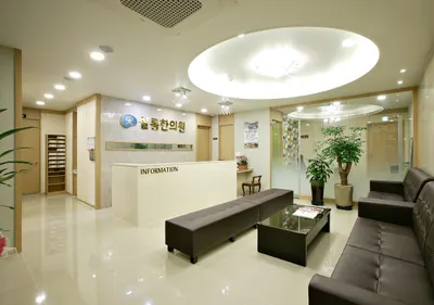 샬롬한의원 사진 1 (업체가 네이버 플레이스에 올린 사진)