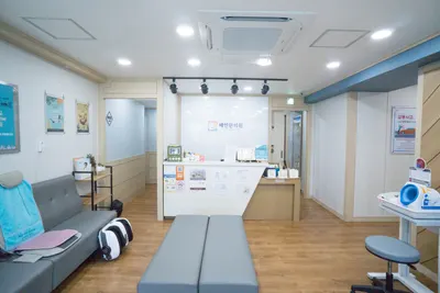 해인한의원 사진 2 (업체가 네이버 플레이스에 올린 사진)