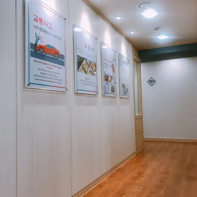 해인한의원 사진 3 (업체가 네이버 플레이스에 올린 사진)