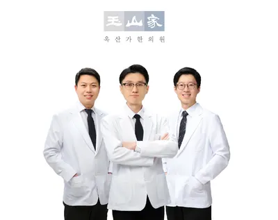 옥산가한의원 사진 1 (업체가 네이버 플레이스에 올린 사진)