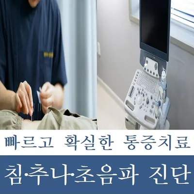옥산가한의원 사진 2 (업체가 네이버 플레이스에 올린 사진)