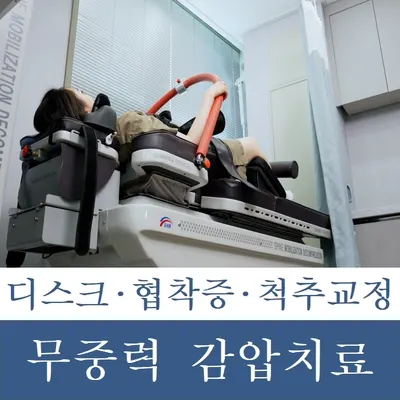 옥산가한의원 사진 3 (업체가 네이버 플레이스에 올린 사진)