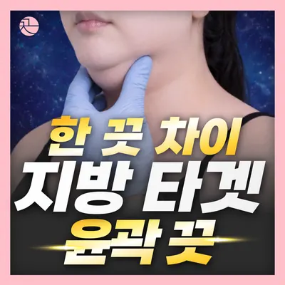 홍대끗한의원 사진 1 (업체가 네이버 플레이스에 올린 사진)