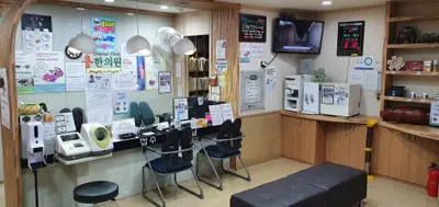 용한의원 사진 3 (업체가 네이버 플레이스에 올린 사진)