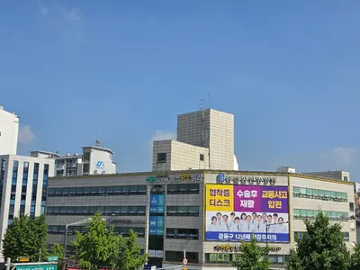 참잘함한방병원 사진 1 (업체가 네이버 플레이스에 올린 사진)