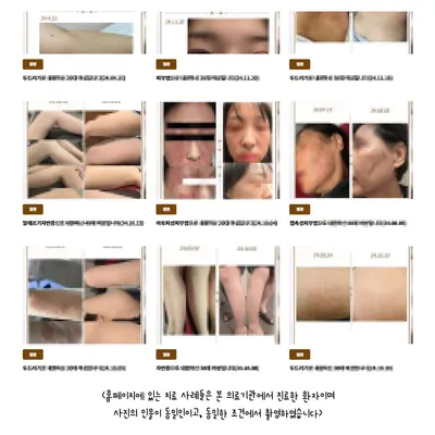 서라벌한의원 사진 3 (업체가 네이버 플레이스에 올린 사진)