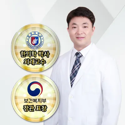 아이누리한의원 사진 1 (업체가 네이버 플레이스에 올린 사진)