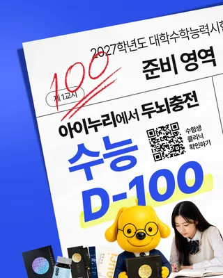 아이누리한의원 사진 2 (업체가 네이버 플레이스에 올린 사진)
