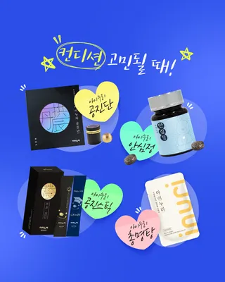 아이누리한의원 사진 3 (업체가 네이버 플레이스에 올린 사진)