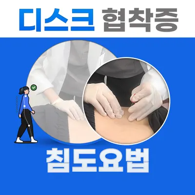 수원해소한의원 사진 2 (업체가 네이버 플레이스에 올린 사진)