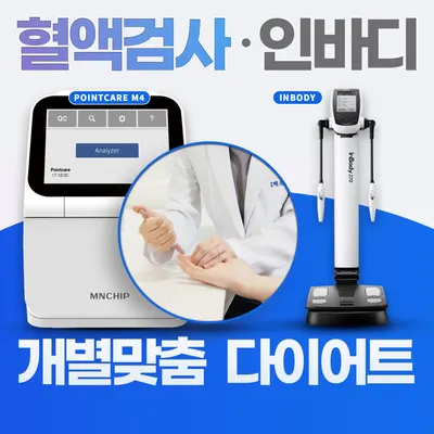 수원해소한의원 사진 3 (업체가 네이버 플레이스에 올린 사진)