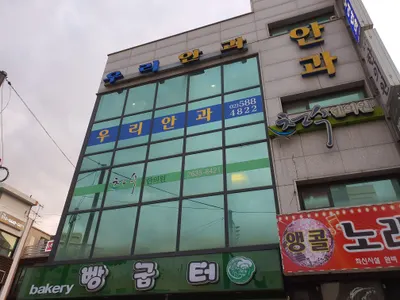 천수한의원 사진 2 (업체가 네이버 플레이스에 올린 사진)