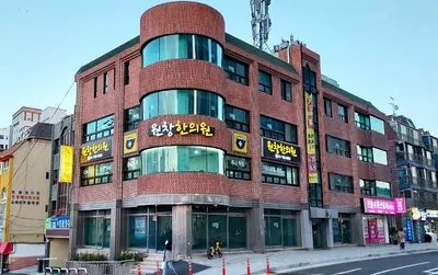 원창한의원 사진 1 (업체가 네이버 플레이스에 올린 사진)